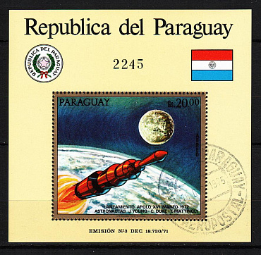 Парагвай, 1972, Космос, Аполлон 16, блок гаш.